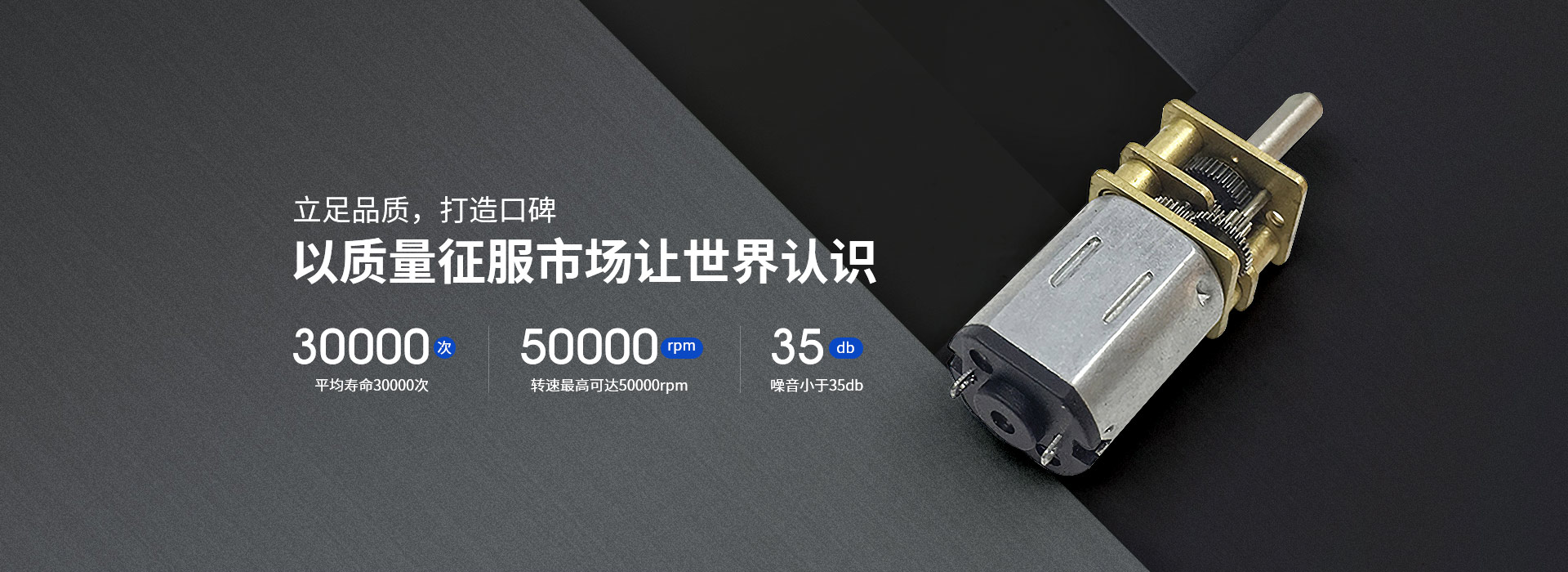深圳精品少妇一区二区三区蜜桃微型电机-立足品质，打造口碑，以质量征服市场让世界认识 平均寿命20000H 转速最高可达50000rpm噪音 小于35db